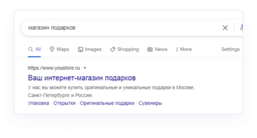 Продвинутое SEO