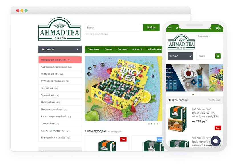Официальный магазин AHMAD TEA