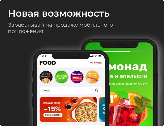 Возможности