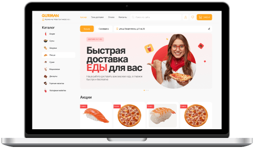 Сайт