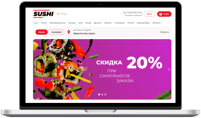 Шаблон Sushi