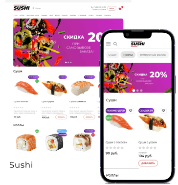 Sushi