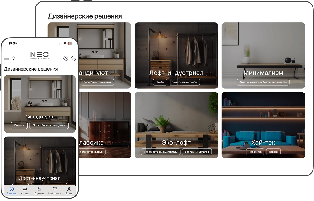 Блоки на главной странице
