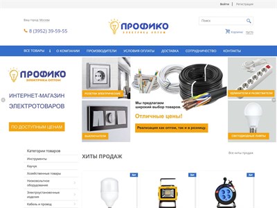 38profiko.ru