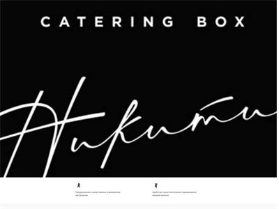 cateringbox.online