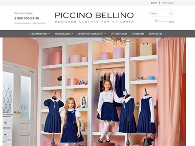 piccinobellino.com