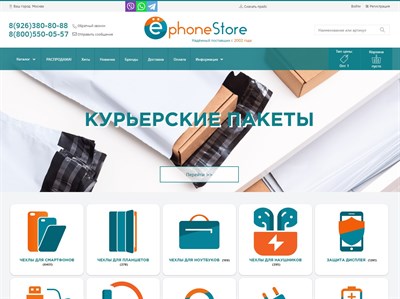 ephonestore.ru