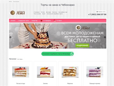 penkacafe.ru