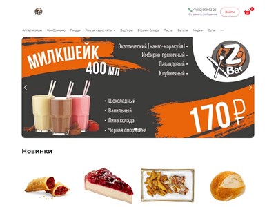 z-bar89.ru