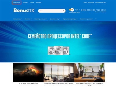 bonuspk.ru